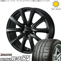 楽天市場】ポテンザ re71rs 205／55 16の通販