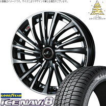 楽天市場】195／45r16 ls2000の通販
