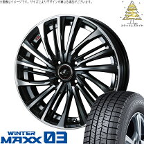 楽天市場】フリード gb3（ホイール穴数4）（スタッドレスタイヤ 