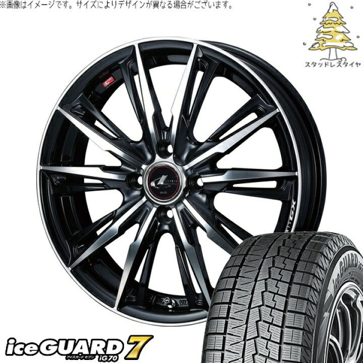 楽天市場】アクア スイフト 165/70R14 サマータイヤ ホイール 4本 