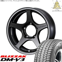 楽天市場】175／80r16 ブリジストン（インセット（mm）22）（車用品 