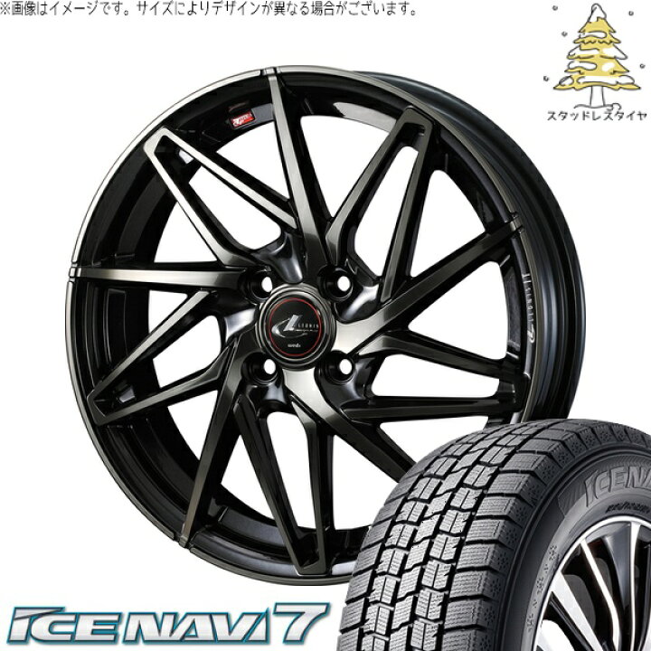 楽天市場】フィットクロスター 185/65R15 サマータイヤ ホイール 4本 