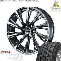 楽天市場】kenda kr36 205 65 16の通販
