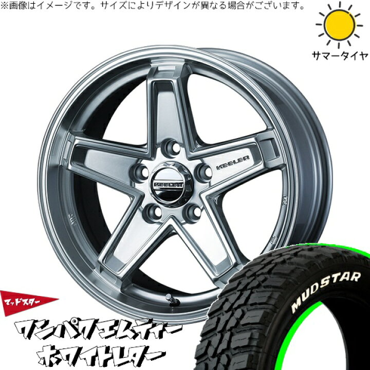 楽天市場】パジェロミニ 185/85R16 サマータイヤ ホイール 4本セット 