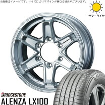 楽天市場】ハイエース 100系（インセット（mm）33）（タイヤ・ホイール 