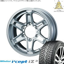 楽天市場】ハイエース スタッドレス16インチの通販