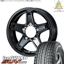 楽天市場】275/60-18 スタッドレス ホイールセットの通販
