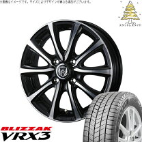 楽天市場】vrx 155／65r13 ホイールセットの通販