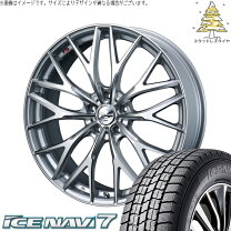 楽天市場】プリウスα（リム径（インチ）17）（スタッドレスタイヤ 