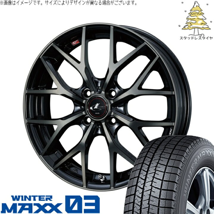 楽天市場】タンク ルーミー トール 165/65R14 サマータイヤ ホイール 4 