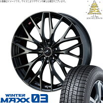 楽天市場】レオニス mx 18インチの通販