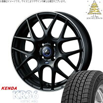 楽天市場】165／50r15 タイヤ kr36の通販