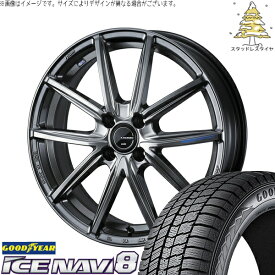 アクア カローラフィールダー 205/45R17 サマータイヤ ホイール 4本セット 新品 | グッドイヤー (GOODYEAR) アイスナビ8 × ウェッズ (WEDS) レオニス ナヴィア08 プラチナシルバーブラック 17インチ 6.5J +42 4穴100