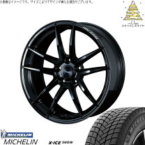 楽天市場】weds ホイール 19インチ 8.5j 45 rn55mの通販