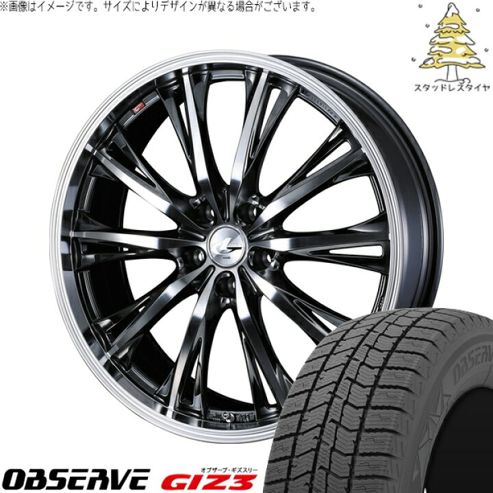 楽天市場】ヴォクシー 215/45R18 サマータイヤ ホイール 4本セット 