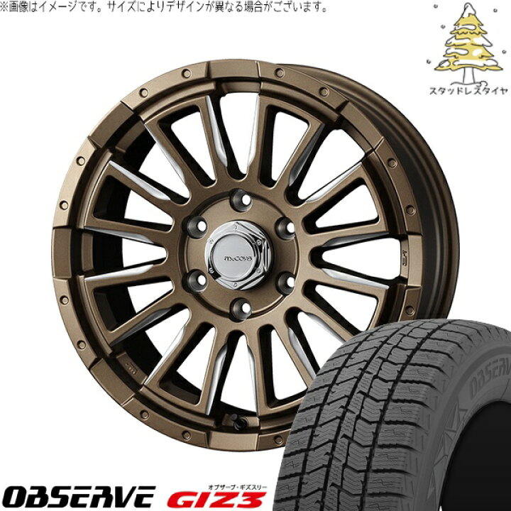 楽天市場】ハイエース専用 215/65R16 スタッドレスタイヤ ホイール 4本 