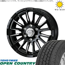 楽天市場】ハイエース toyo h20 17インチ（車用品｜車用品・バイク用品 