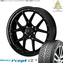 楽天市場】カムリ ws パーツ（タイヤ・ホイール｜車用品）：車用品 