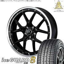 楽天市場】ヴォクシー215/45r18の通販