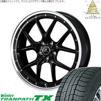 楽天市場】トーヨータイヤ トランパス r30 235/50/r18の通販