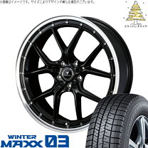 楽天市場】ヴォクシー215/45r18の通販