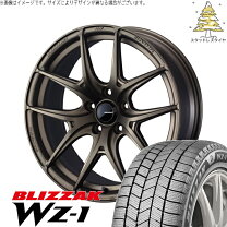 楽天市場】ブリザック Revo GZ 225／55R17の通販