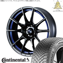 楽天市場】アイシス（タイヤ本数4本）（タイヤ・ホイール｜車用品 