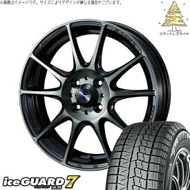 軽自動車専用 カスタムサイズ 165/50R15 サマータイヤ ホイール 4本セット 新品 | ヨコハマタイヤ (YOKOHAMA) アイスガードセブン IG70 × ウェッズ (WEDS) ウェッズスポーツ SA25R ウォースブラッククリアー 15インチ 6J +48 4穴100
