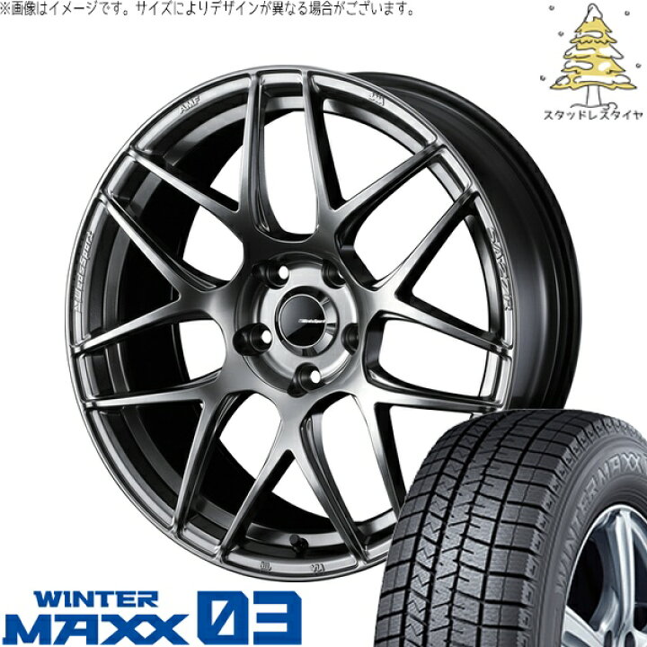 楽天市場】CR-Z スイフトスポーツ 205/45R17 サマータイヤ ホイール 4 