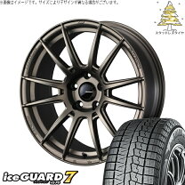 楽天市場】ヨコハマ 225／65r17（スタッドレスタイヤ・ホイールセット 
