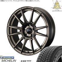 楽天市場】インプレッサ GRB（スタッドレスタイヤ・ホイールセット 