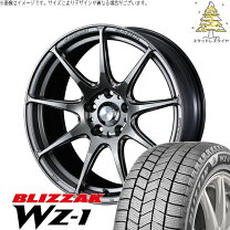楽天市場】ブリヂストン 215／60R17（スタッドレスタイヤ・ホイール 