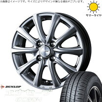 楽天市場】155／80r13 4本（サマータイヤ・ホイールセット｜タイヤ 