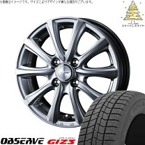 楽天市場】155／65R13（タイヤ本数4本）（スタッドレスタイヤ 