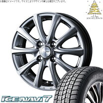 楽天市場】155／65R13（ホイール穴数4）（スタッドレスタイヤ 