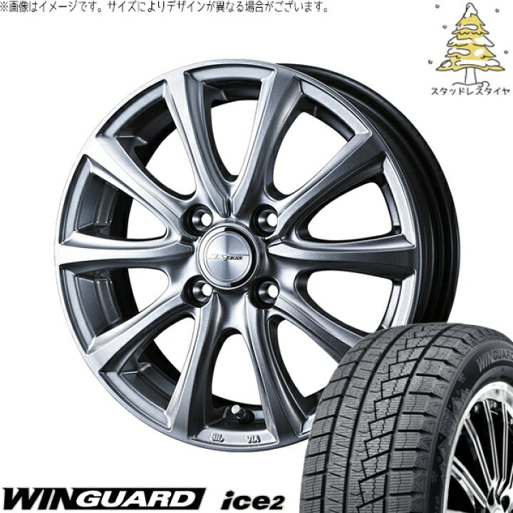 楽天市場】軽自動車専用 カスタムサイズ 165/55R14 スタッドレスタイヤ 