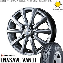 楽天市場】155／80R13（タイヤ・ホイールセット｜タイヤ・ホイール 