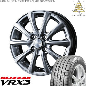 軽自動車 引っ張り 155/65R14 サマータイヤ ホイール 4本セット 新品 | ブリヂストン (BRIDGESTONE) ブリザック VRX3 × ウェッズ (WEDS) ジョーカー スマッシュ メタリックシルバー 14インチ 5.5J +38 4穴100
