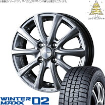 楽天市場】155／65R13（ホイール穴数4）（スタッドレスタイヤ 