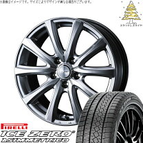 楽天市場】スタッドレスタイヤ 205/60r16（インセット（mm）47 