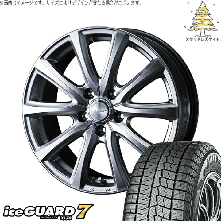 楽天市場】トヨタ シエンタ 170系 185/55R16 サマータイヤ ホイール 4 