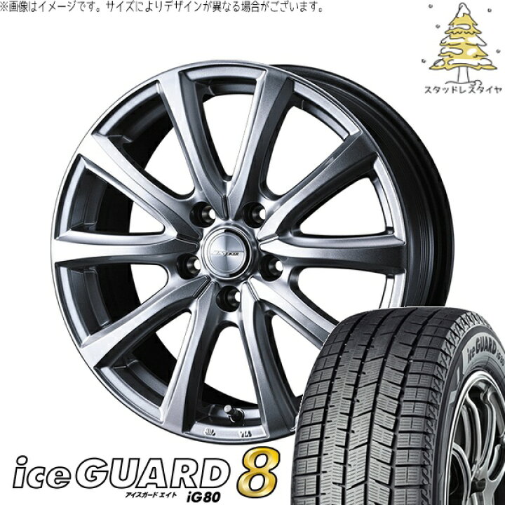 楽天市場】ライズ ロッキー ハイブリッド車 195/60R17 スタッドレス 