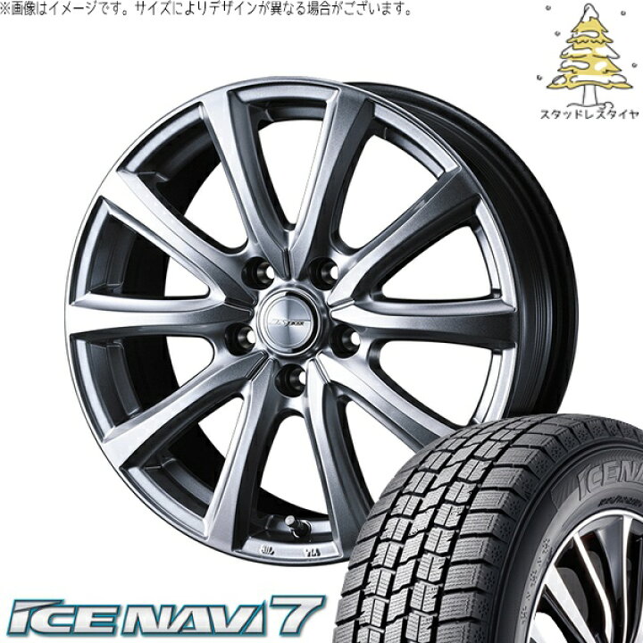 楽天市場】ヤリスクロス 205/65R16 サマータイヤ ホイール 4本セット 
