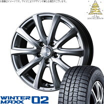 楽天市場】ウィンターマックス 195/65r15（タイヤ・ホイールセット 