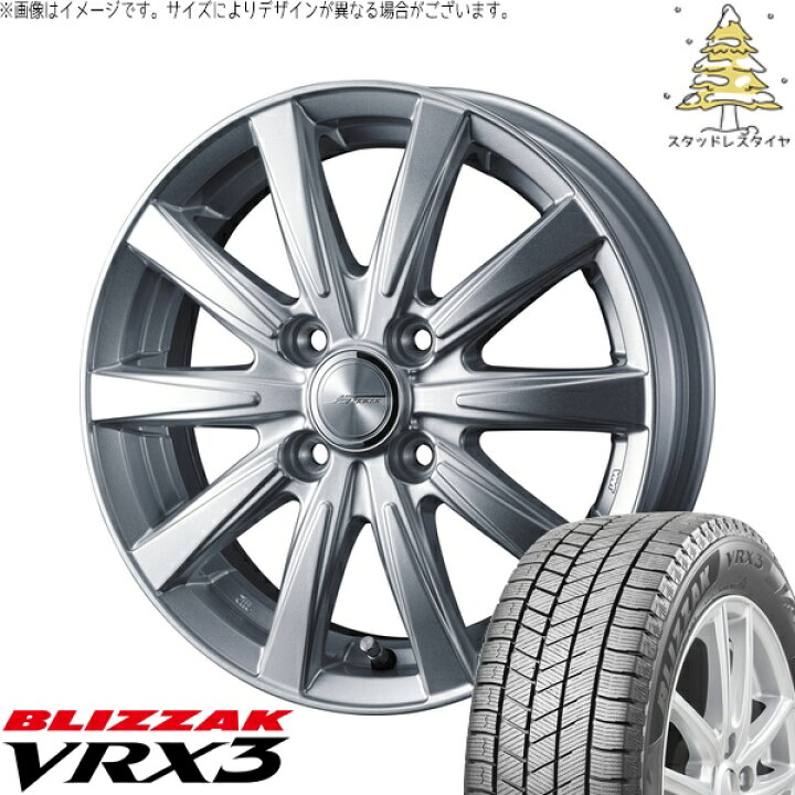 楽天市場】クロスビー ソリオ 175/60R16 サマータイヤ ホイール 4本 