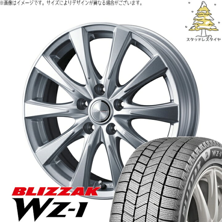 楽天市場】CR-Z スイフトスポーツ 205/45R17 サマータイヤ ホイール 4 