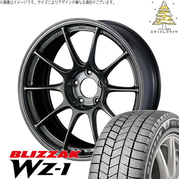 楽天市場】ホンダ CR-Z 205/45R17 サマータイヤ ホイール 4本セット 