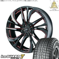 楽天市場】ヨコハマ 225／65r17（スタッドレスタイヤ・ホイールセット 