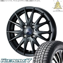 楽天市場】155／80R13（タイヤ・ホイールセット｜タイヤ・ホイール 
