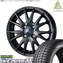 楽天市場】ハスラー 155／80r13（スタッドレスタイヤ・ホイールセット 